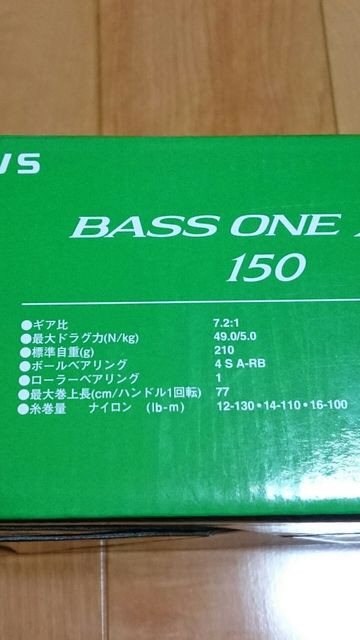 シマノ 17バスワンXT150 インプレ これは16カシータスの化身だ