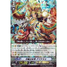 Tcgイラストのおはなし 炒飯速報