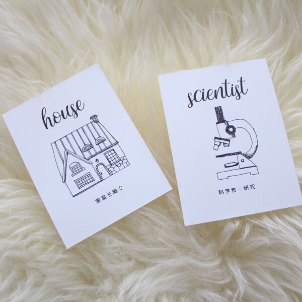 １歳の誕生日すぐに使える 選び取りカード無料ダウンロード ママの欲しい物リスト ラクして子育て万歳