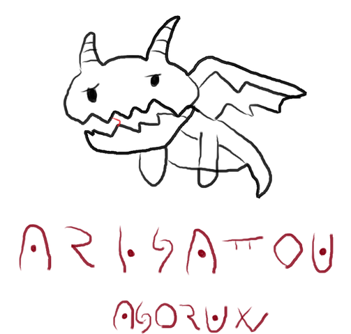 4 24 ロード トゥ ドラゴン オタッシャデ ろーどらおんりーあごぶろぐ