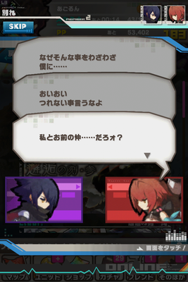 最期のキャラ語り 新主人公 ろーどらおんりーあごぶろぐ