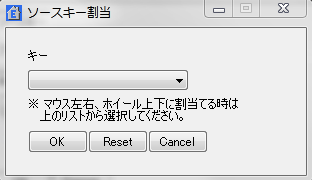 フリーソフト Hutでマウスのボタン割り当てを変えてみる方法 ぼくの人生 クソゲー