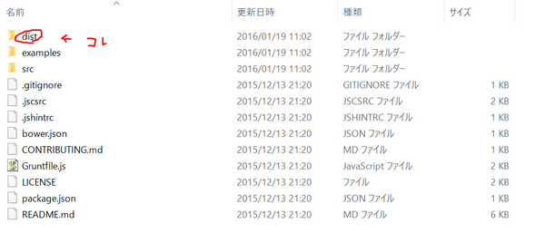 図解】lightbox2-masterをlivedoorblogに導入する方法 : ぼくの人生
