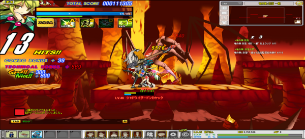 俺にhpバーなど必要ない W うそです返し やめてよぉ ぼくの人生 クソゲー