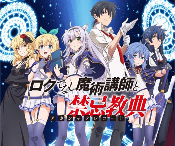 雑記 Gw見たアニメとかラノベとか ぼくの人生 クソゲー