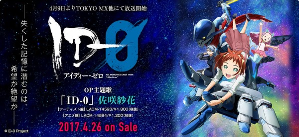 雑記 Gw見たアニメとかラノベとか ぼくの人生 クソゲー