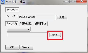 フリーソフト Hutでマウスのボタン割り当てを変えてみる方法 ぼくの人生 クソゲー