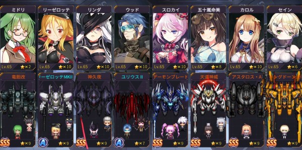 アイサガ めざせ傭兵クエストワンパン編成 ぼくの人生 クソゲー