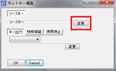 フリーソフト Hutでマウスのボタン割り当てを変えてみる方法 ぼくの人生 クソゲー