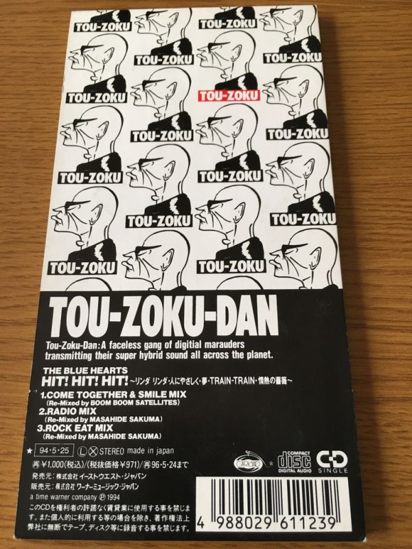 THE BLUE HEARTS HIT! HIT! HIT!／盗賊団 : ぽんそばのblog