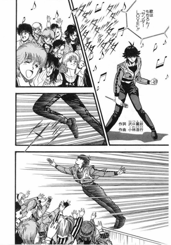 少し面白い漫画のワンシーンの画像ｗｗ アニメちょいまとめ