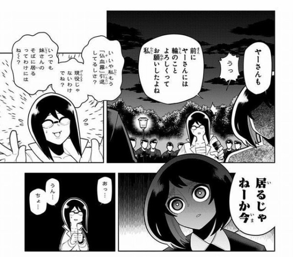 悲報 左門くんはサモナーのヒロインがブチ切れｗｗｗｗｗ アニメちょいまとめ