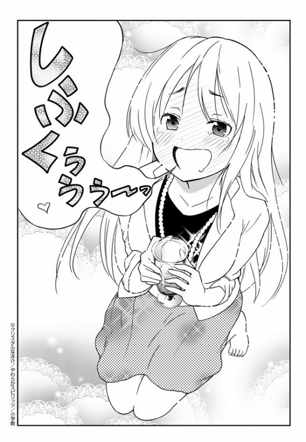 画像あり グルメ漫画というジャンルをオワコンにした戦犯漫画一覧ｗｗｗｗｗｗｗｗ アニメちょいまとめ