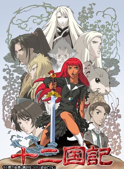 00年以降のnhk教育アニメ 名作だらけｗｗｗｗｗ 画像 アニメちょいまとめ