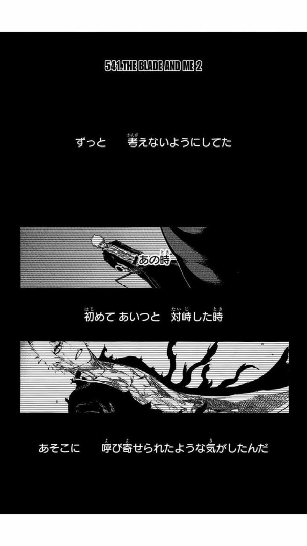 画像 Bleach ブリーチ のここの伏線すごくね 誰も気付かないでしょｗｗｗ アニメちょいまとめ