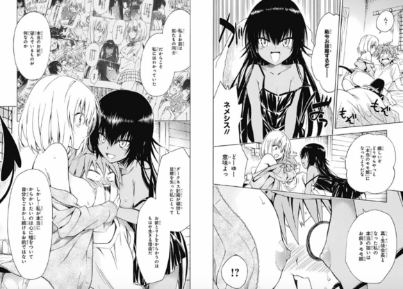 ネタバレ注意 Toloveる ダークネス 最終回まさかの終わり方ｗｗｗ アニメちょいまとめ