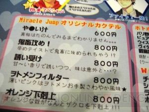 ホモ炎上 まんスタとホモマス全面戦争勃発なんだ 本田未央ちゃん応援まとめ速報