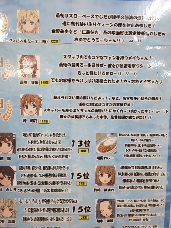 悲報 ハイスクールフリート公式 壊れる アニメちょいまとめ 悲報 ハイスクールフリート公式 壊れる アニメちょいまとめ