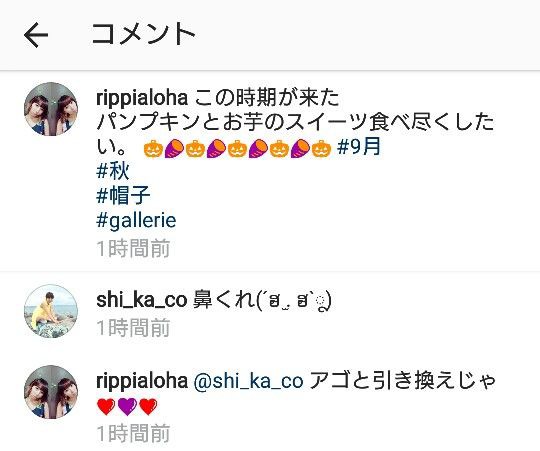 ラブライブ M S声優で好きなカップリングは ラブライブちょいまとめ