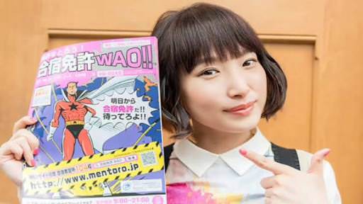 ラブライブ 南條愛乃 私みたいなおばさんでもいいの ラブライブちょいまとめ