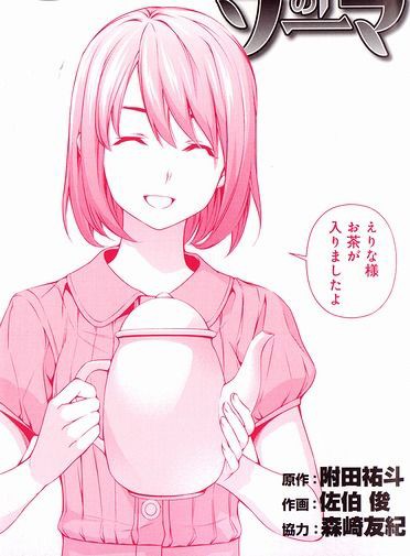 もしも ワールドトリガー の作画が 食戟のソーマ の佐伯俊だったらｗｗｗｗｗ 画像あり マンガちょいまとめ