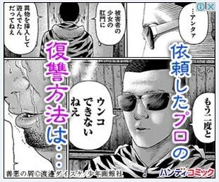 3大その場面しか知らない漫画 同じ値段でステーキを 何がクニだよ あと一つは 画像あり マンガちょいまとめ