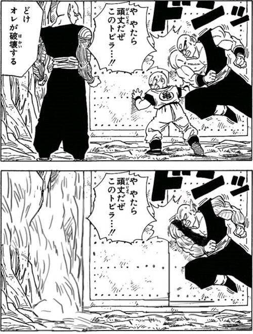 ドラゴンボール ピッコロ いいぞセル 悟飯を怒らせるんだ 画像あり マンガちょいまとめ