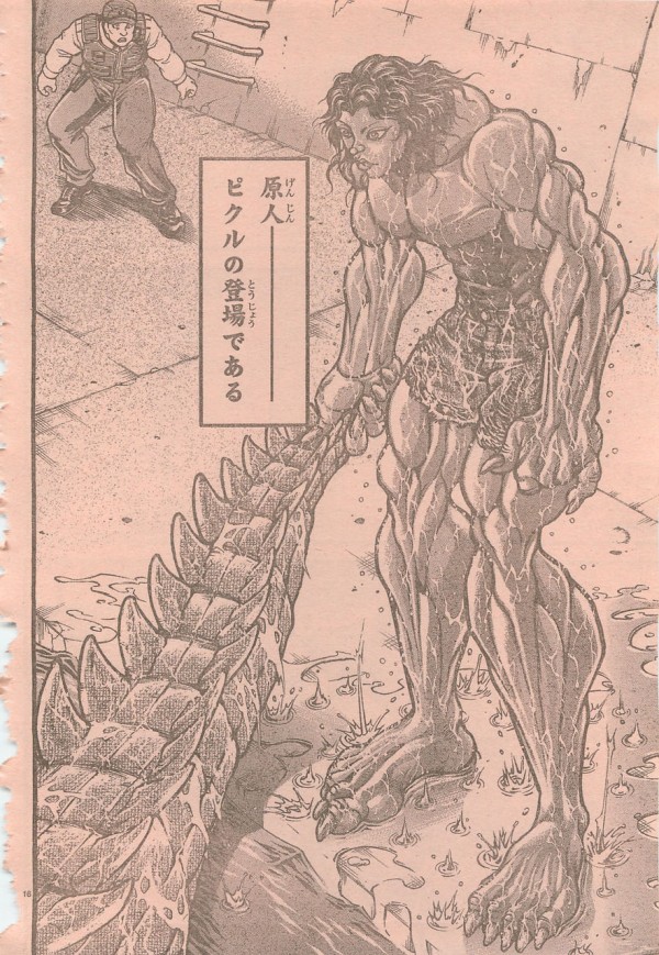 ネタバレ 刃牙道 ついにあの直立原人まで登場ｗｗｗｗｗ 画像あり マンガちょいまとめ