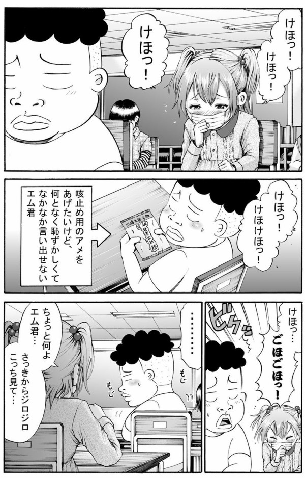 からかい上手の高木さん とかいう漫画に群がるダイマｗｗｗｗｗ 画像あり マンガちょいまとめ