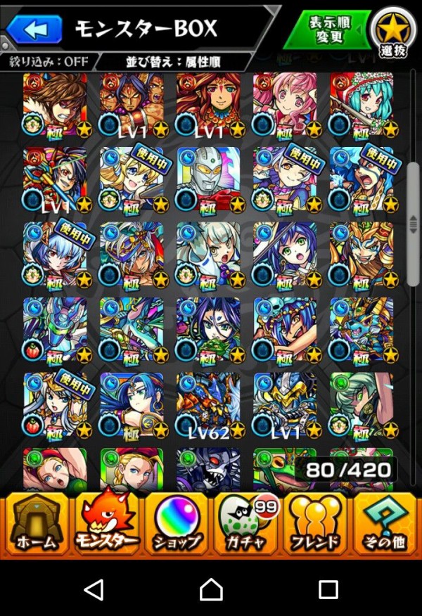 モンスト だからクビに もしhikakinがm4を続けていた場合こんな大問題が起きていた モンストちょいまとめ モンスト だからクビに もしhikakinがm4を続けていた場合こんな大問題が起きていた モンストちょいまとめ