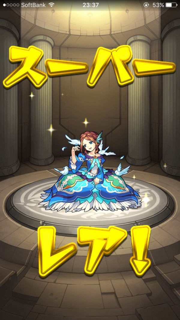 モンスト グィネヴィアが欲しい フレンド見てたら嫉妬で狂いそうになるからやめた からの ６万円で出た その価値はあるのだろうか モンストちょいまとめ