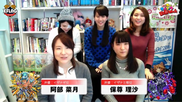 モンスト ありがてぇ イザナミ零役の声優さん が大きすぎて目立ちすぎな件 画像あり モンストちょいまとめ