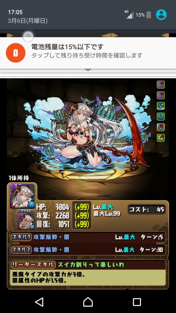 パズドラ ヴァルキリーシリーズで一番有能な子教えて パズドラちょいまとめ