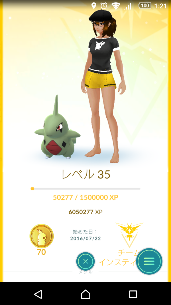 ポケモンgo おまえらが男アバターから女アバターに乗り換えた理由クッソワロタｗｗｗｗｗｗｗｗｗ ポケモンgoちょいまとめ