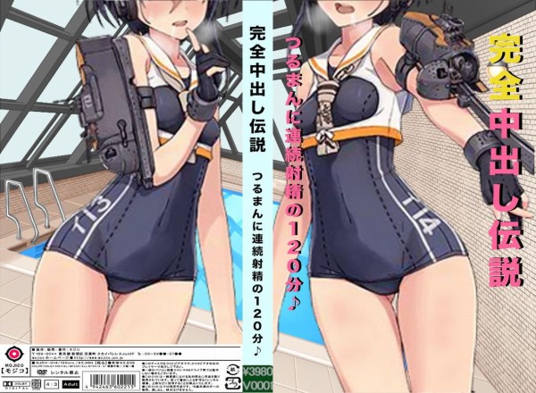 艦これ ところでみんなは伊13派 伊14派 他伊13伊14コラ画像 艦これちょいまとめ