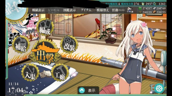 艦これ 艦隊作戦第三法 とは 恐らく史実における ドゥーリットル空襲 とそれに続く 珊瑚海海戦 のことを差すと思われる 艦これちょいまとめ