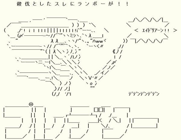 艦これ プレデターって矛盾系aaのあれしか知らないわ 艦これちょいまとめ