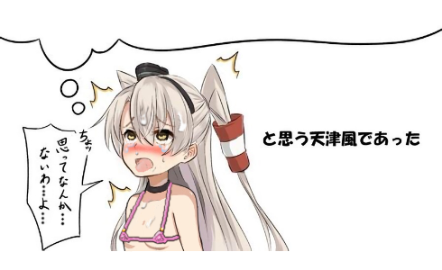 艦これ 艦これ最初期の仕様とネタを知ってる人はどれぐらいいるか 艦これちょいまとめ