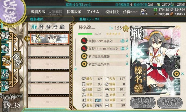 艦これ ところで みんなタービンと缶の選択報酬はどっちを選んだ 艦これちょいまとめ 艦これ ところで みんなタービンと缶の選択報酬はどっちを選んだ 艦これちょいまとめ