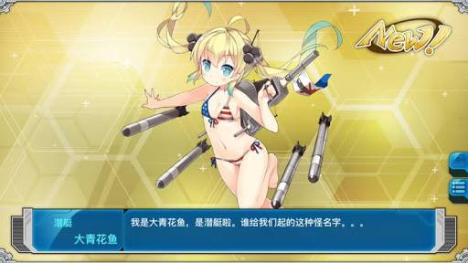 艦これ できました スパッツ履いた荒潮改二ちゃんです 他荒潮改二コラ画像 艦これちょいまとめ 艦これ できました スパッツ履いた荒潮改二ちゃんです 他荒潮改二コラ画像 艦これちょいまとめ