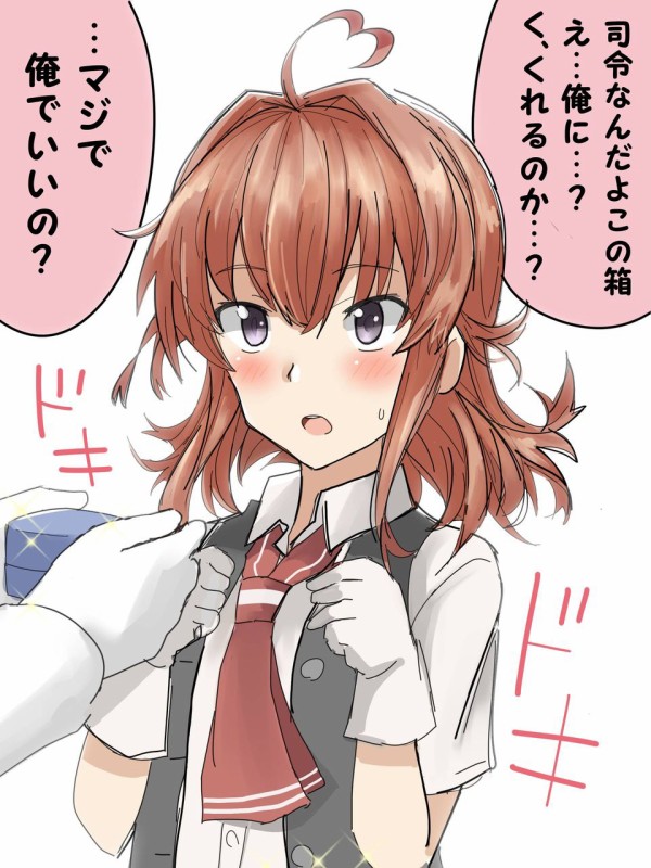 艦これ 中学の卒業式でガチ泣きしそうな艦娘 艦これちょいまとめ