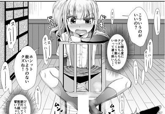 艦これ 一枚目 霞が炎上してるように見えた 艦これちょいまとめ