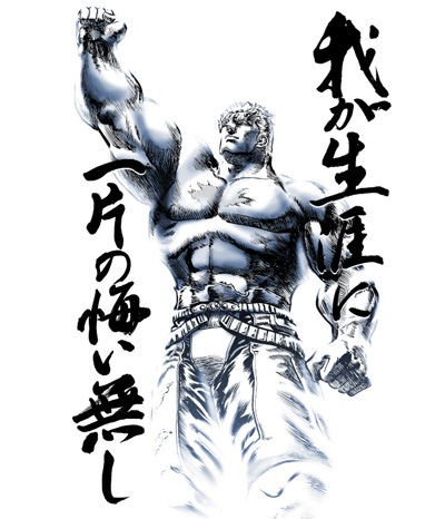 漫画のセリフで心に残っているものは 2chニュース Top10