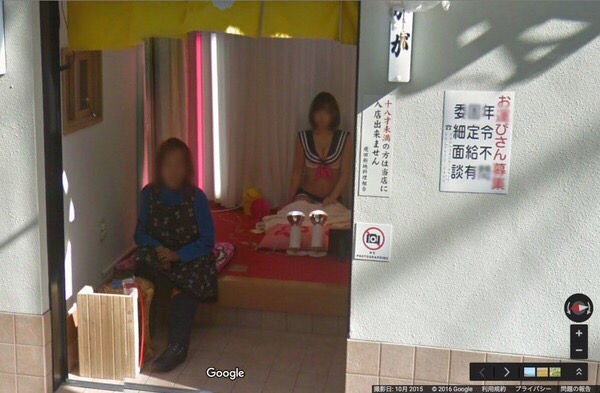 西成売春