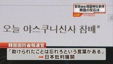 衝撃画像 韓国のことわざが完全に基地外な件ｗ 剣豪 宮本武蔵 南北