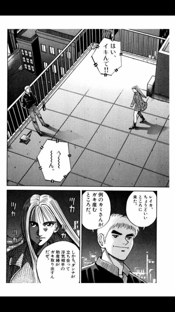 のぞき屋 って漫画がヤバすぎると話題にwwwww あにまん情報局
