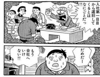 自分を 漫画やアニメ のキャラで例えたら あにまん情報局