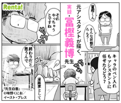 Hunter Hunter 冨樫義博先生の名言がこちらwwwww あにまん情報局