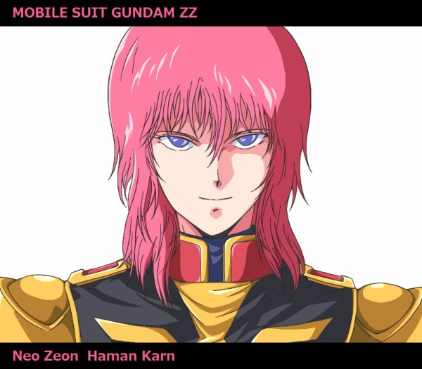 恥を知れ 俗物が ハマーン カーン先輩さすがっす あにまん情報局