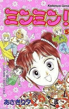 悲報 有名漫画家の死去続く 代表作は なな色マジック あにまん情報局